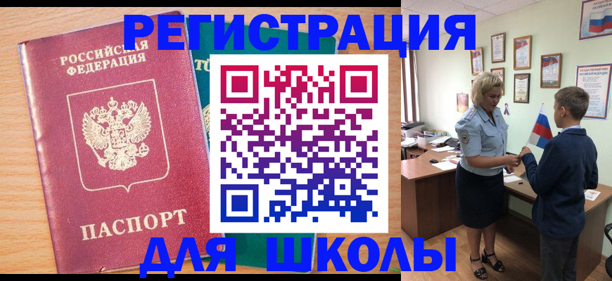 найти адрес прописки в Хотьково